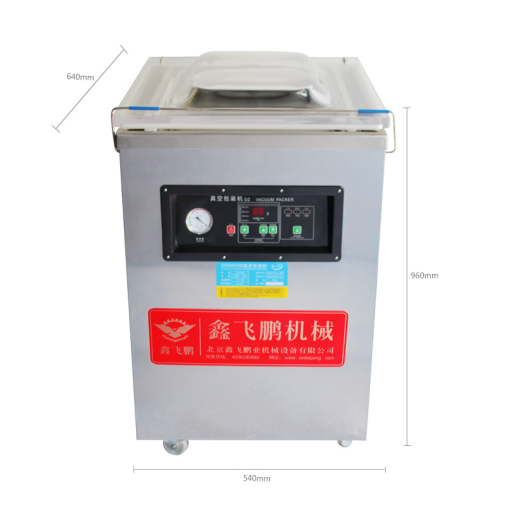 500單室真空包裝機